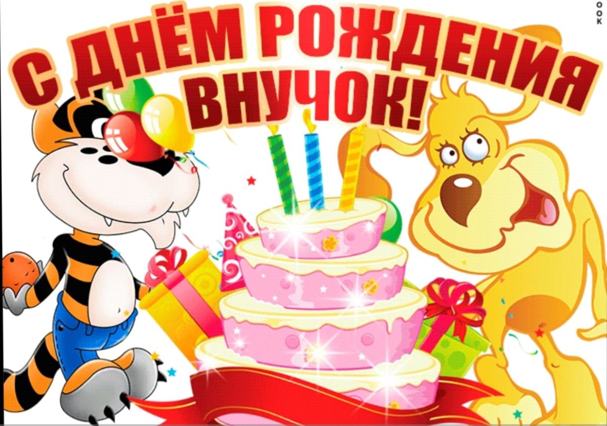 Поздравление на 19 лет девушке