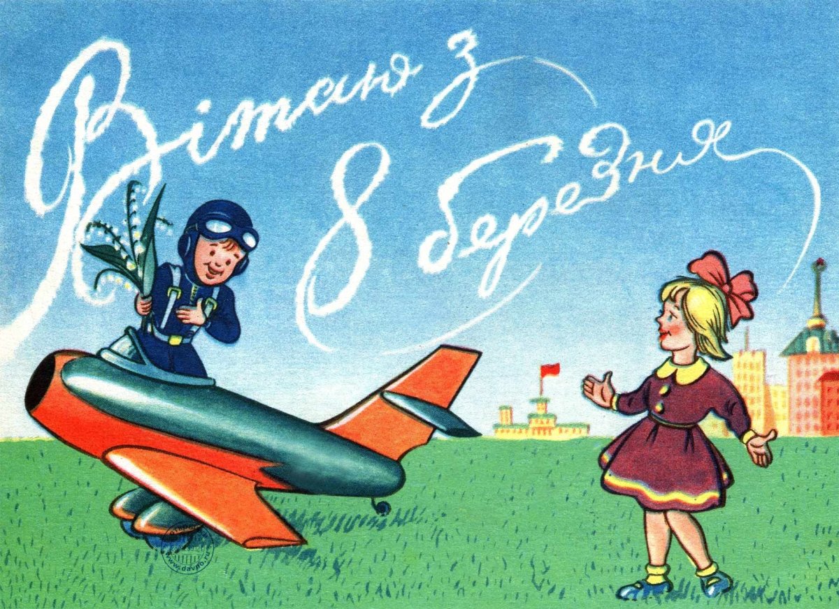 Фразы о полете