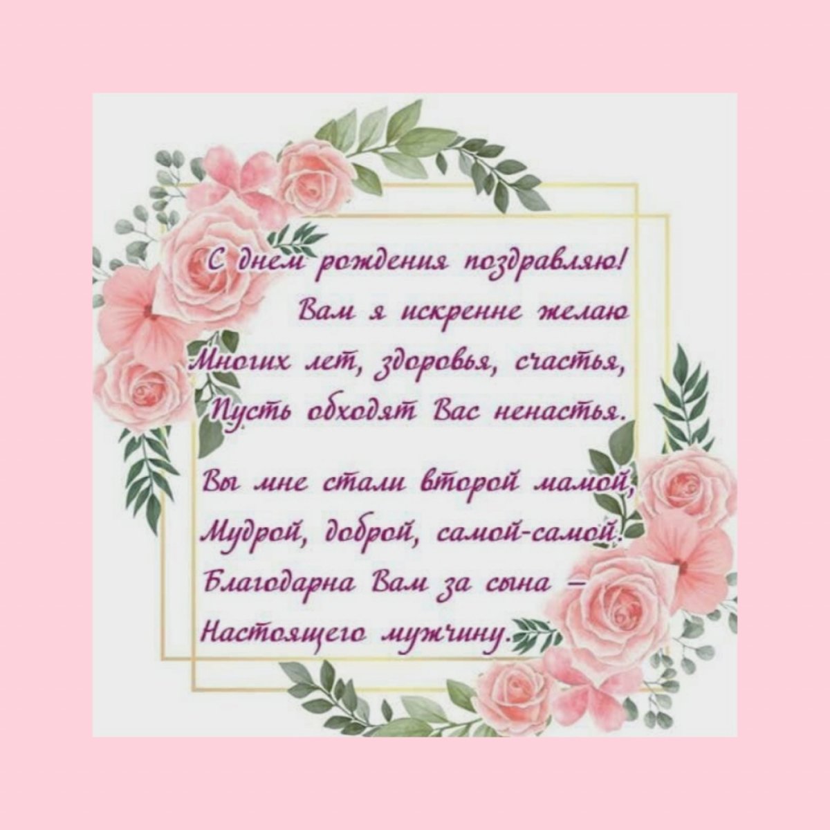 Красивые птицы с пожеланиями доброго утра