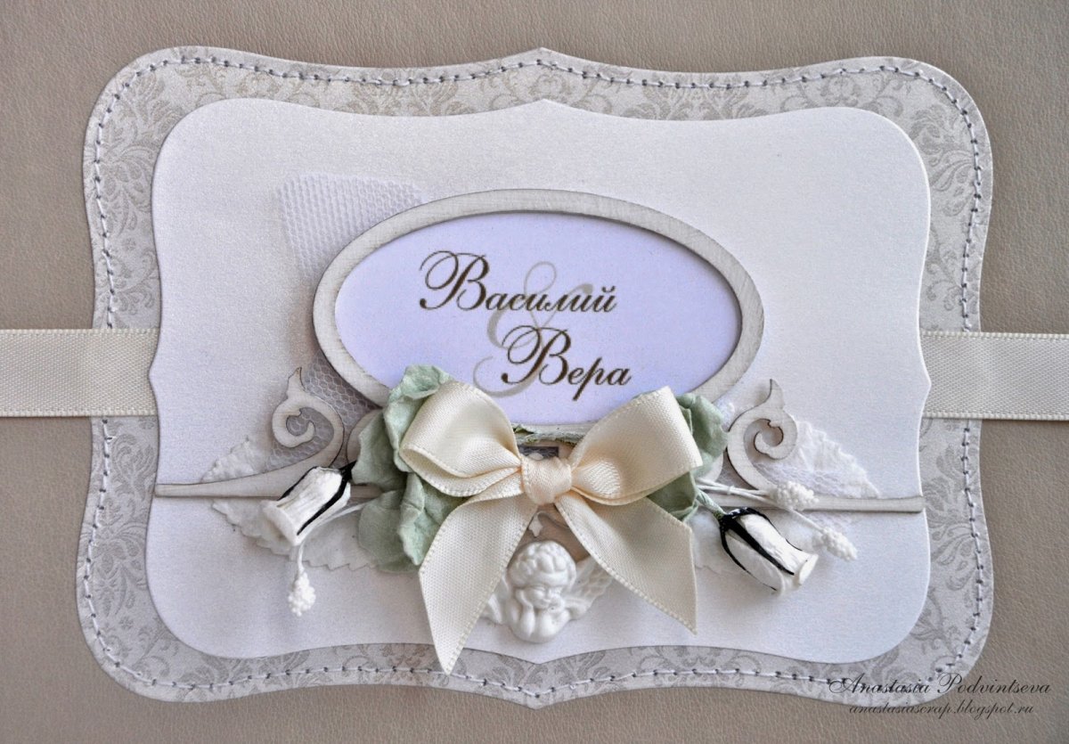 Открытки с венчанием