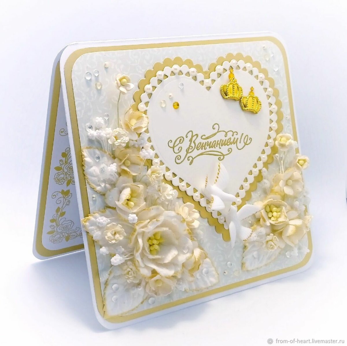 Венчание надпись