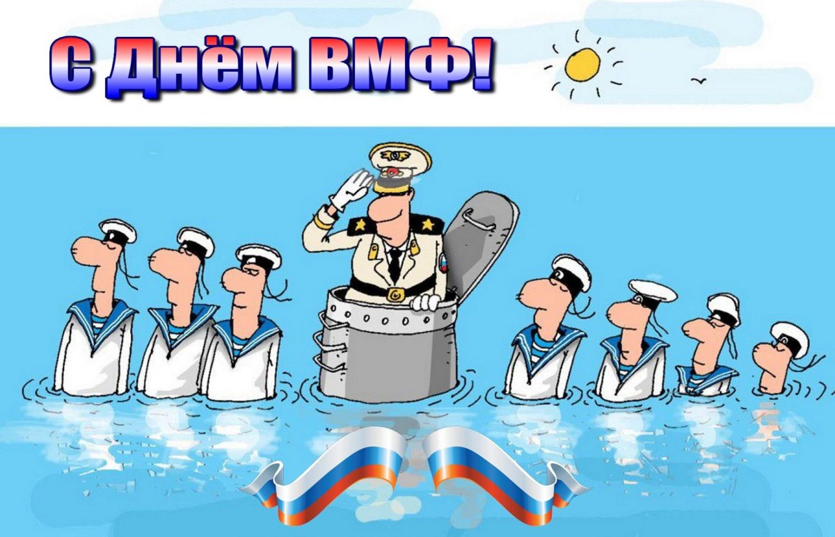 Пожелания морякам уходящим в море