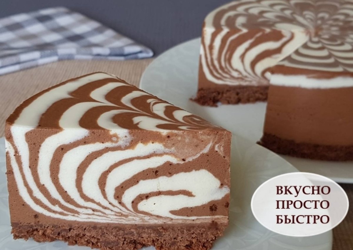 Торт Зебра с глазурью