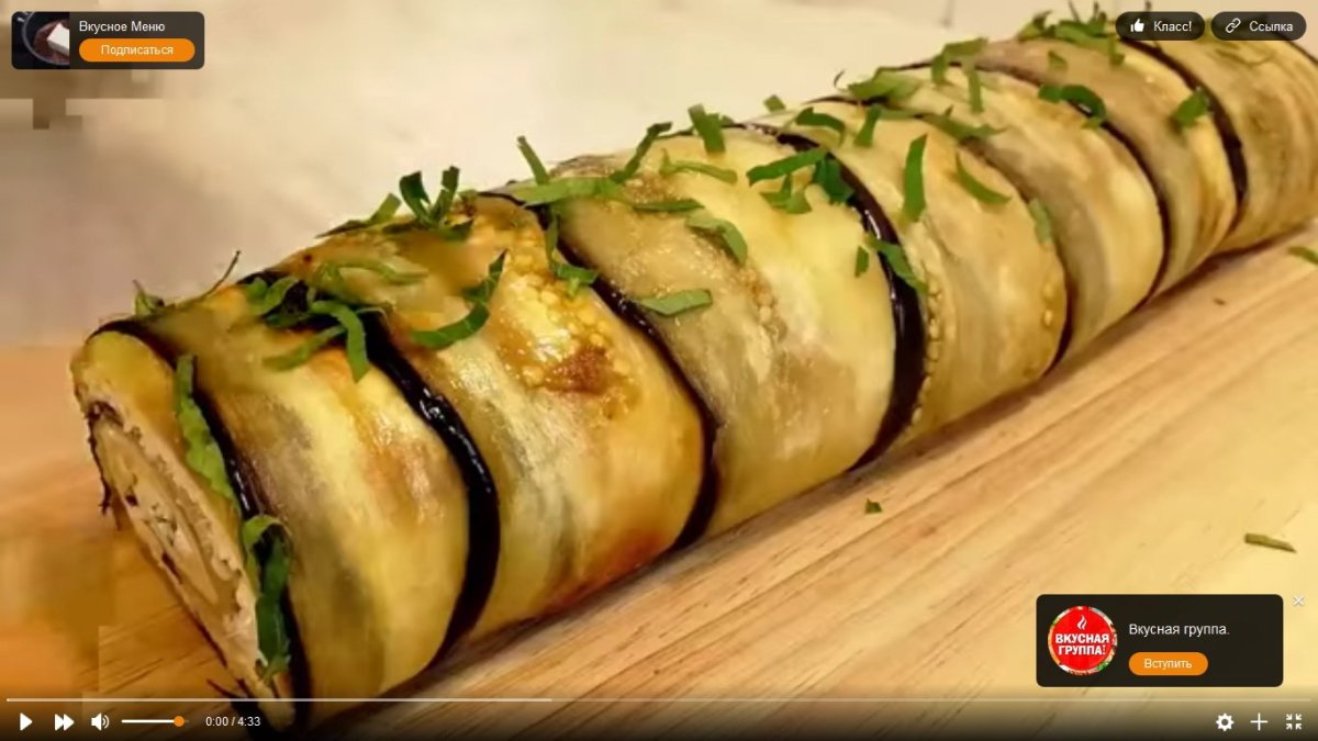 Рулет из баклажанов с сыром и чесноком и помидорами