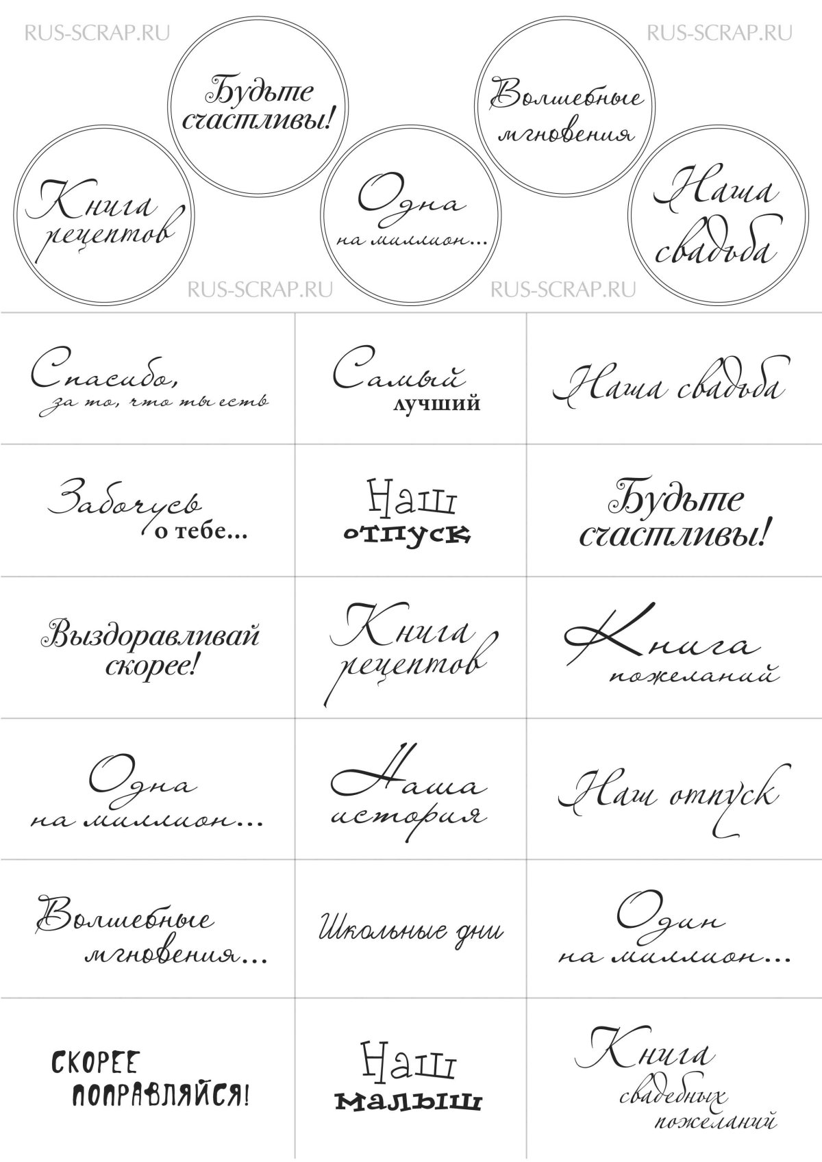 С днём учителя поздравления