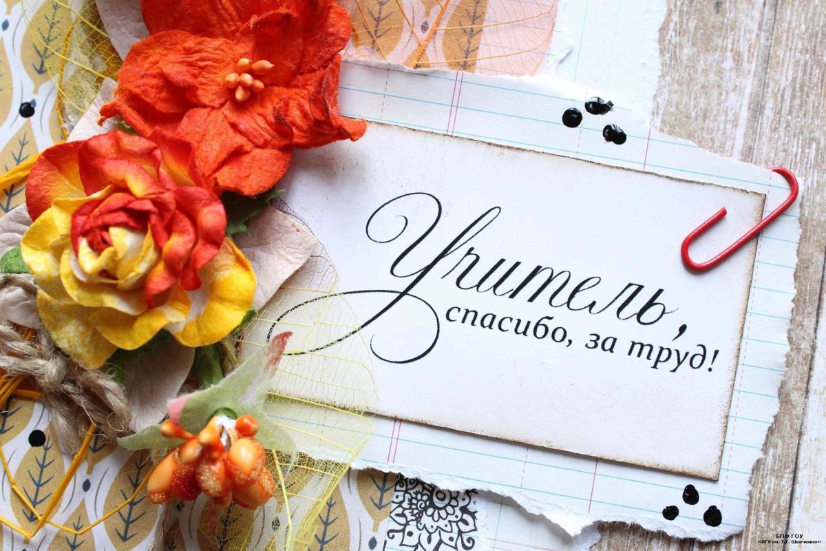 Стикеры с пожеланиями