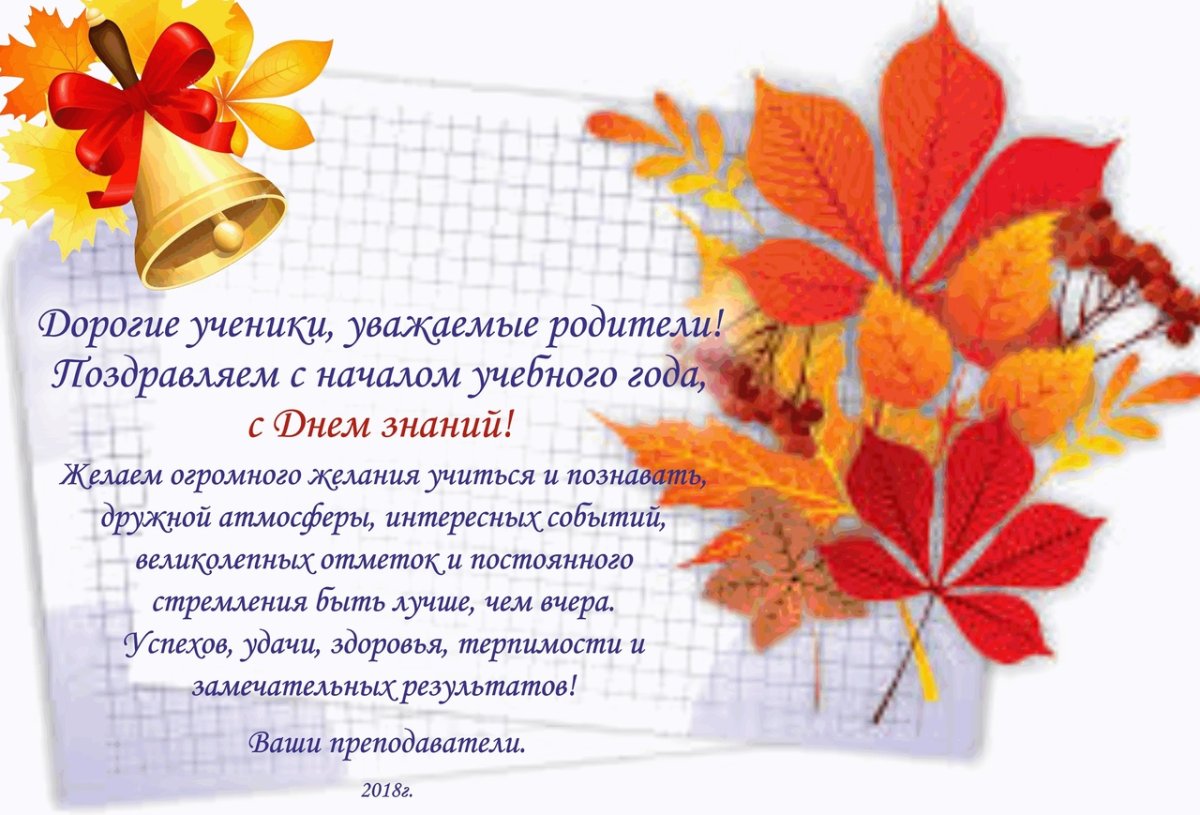 Кружка учителю