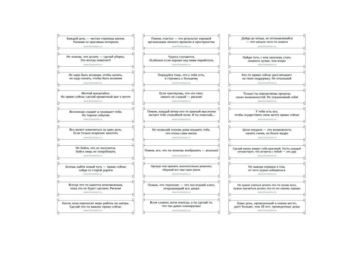 Пожелания на новый год короткие для печенья