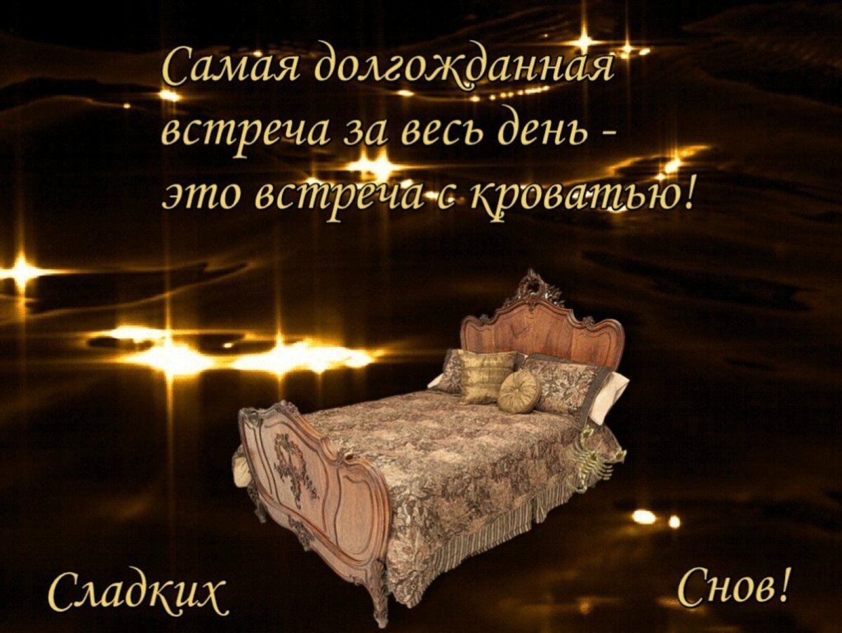 Доброго вечера и душевного спокойствия