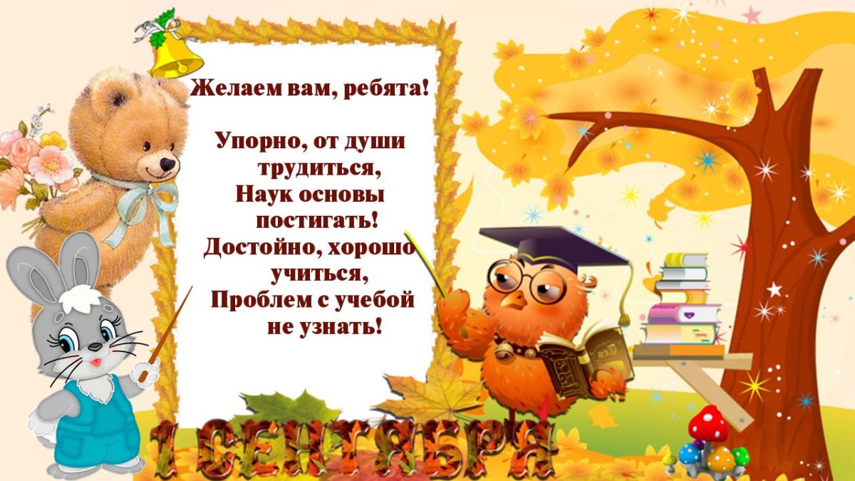 С днём студента поздравления