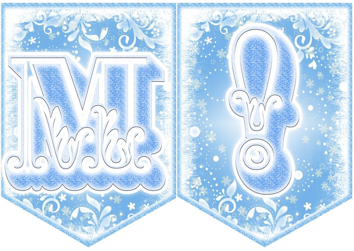 Раснятжки сновым готом