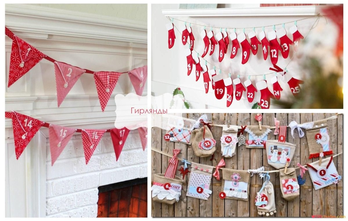 С новым годом растяжка рукавичка