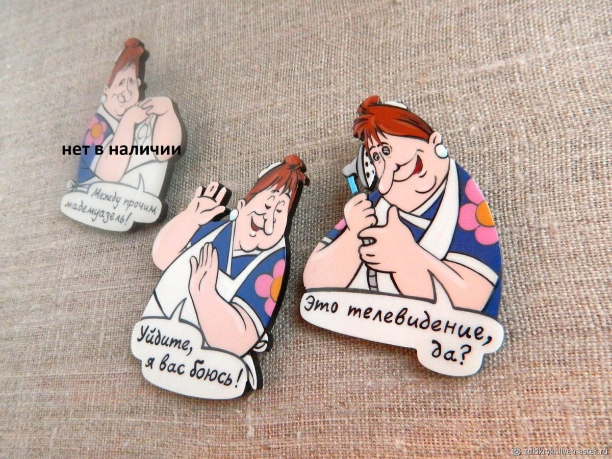 Прикольные пряники