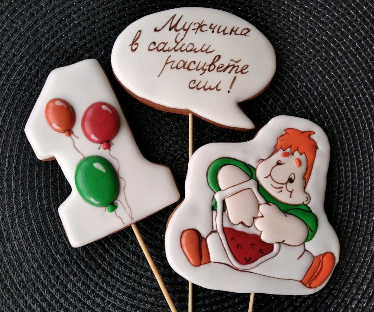 Карлсон для печати на торт