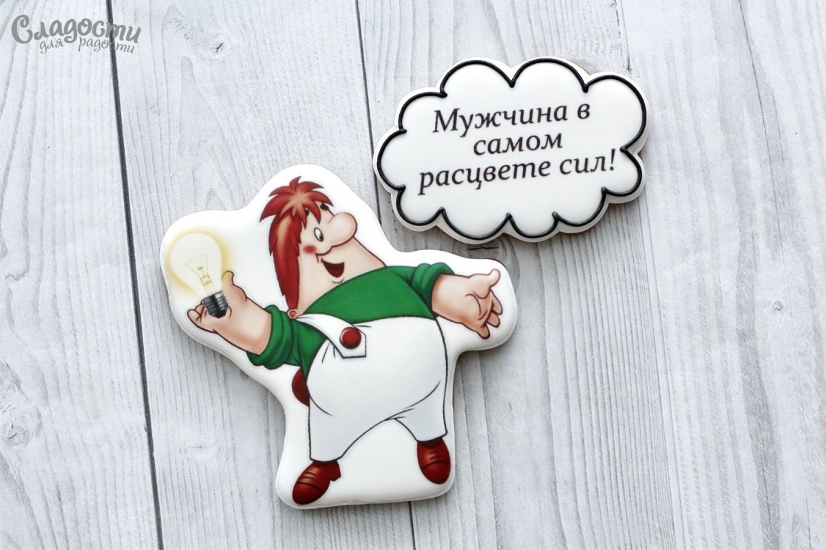 Пряник Карлсон на торт