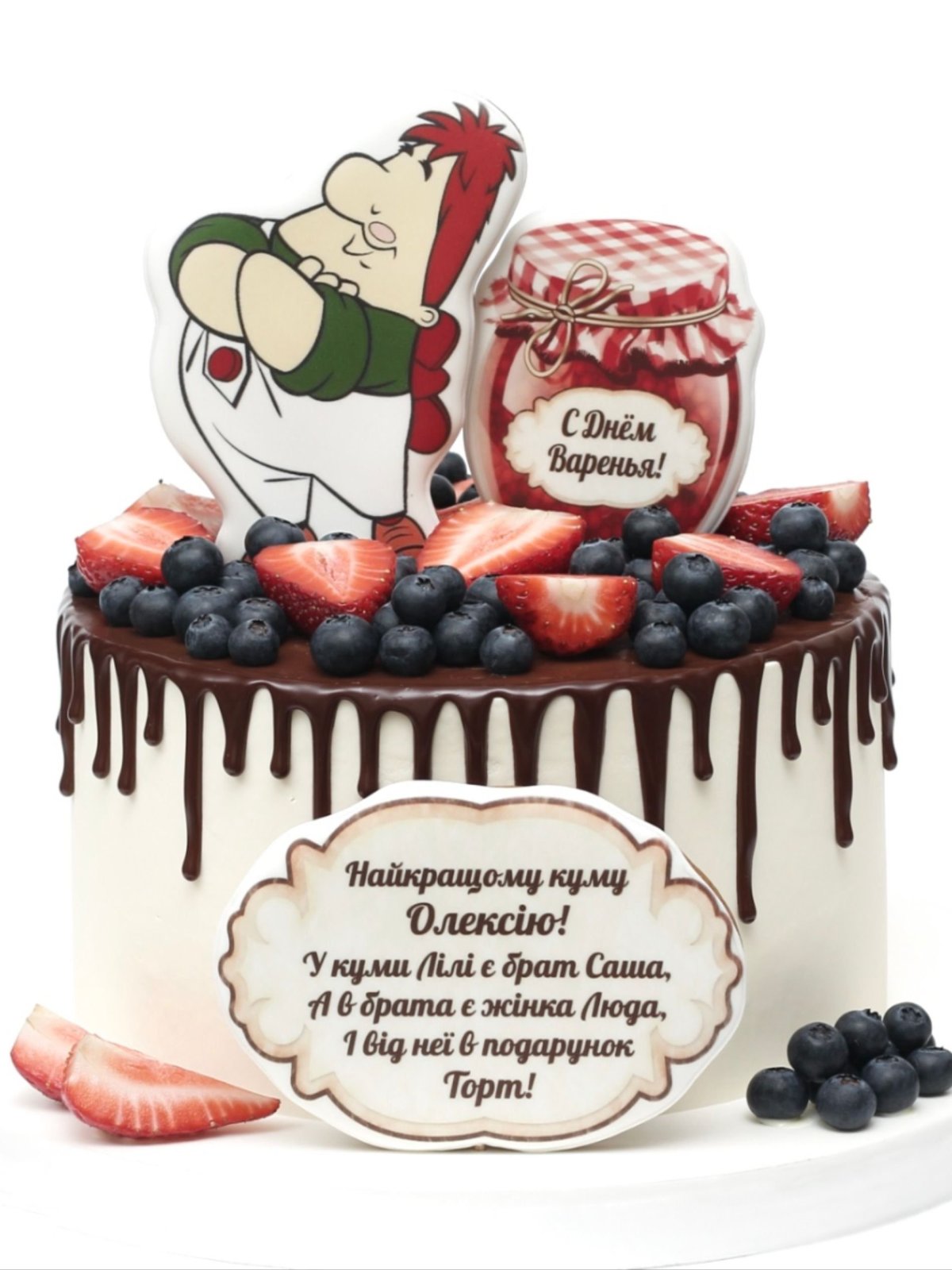 Торт с приколом для мужчины печать