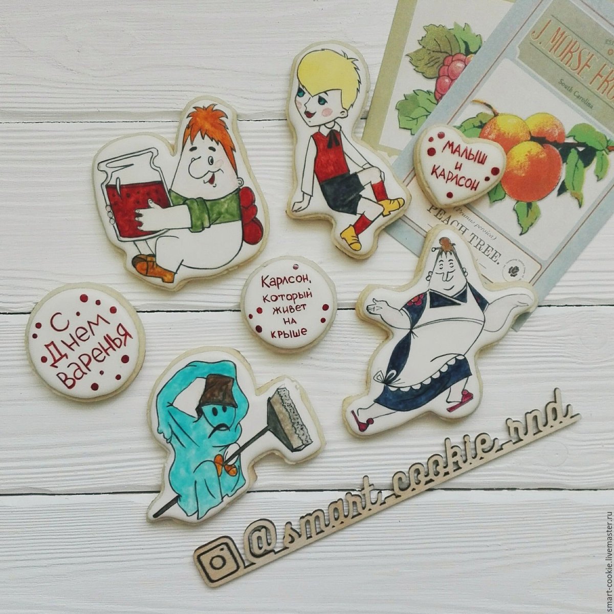 Пряничные топперы Карлсон