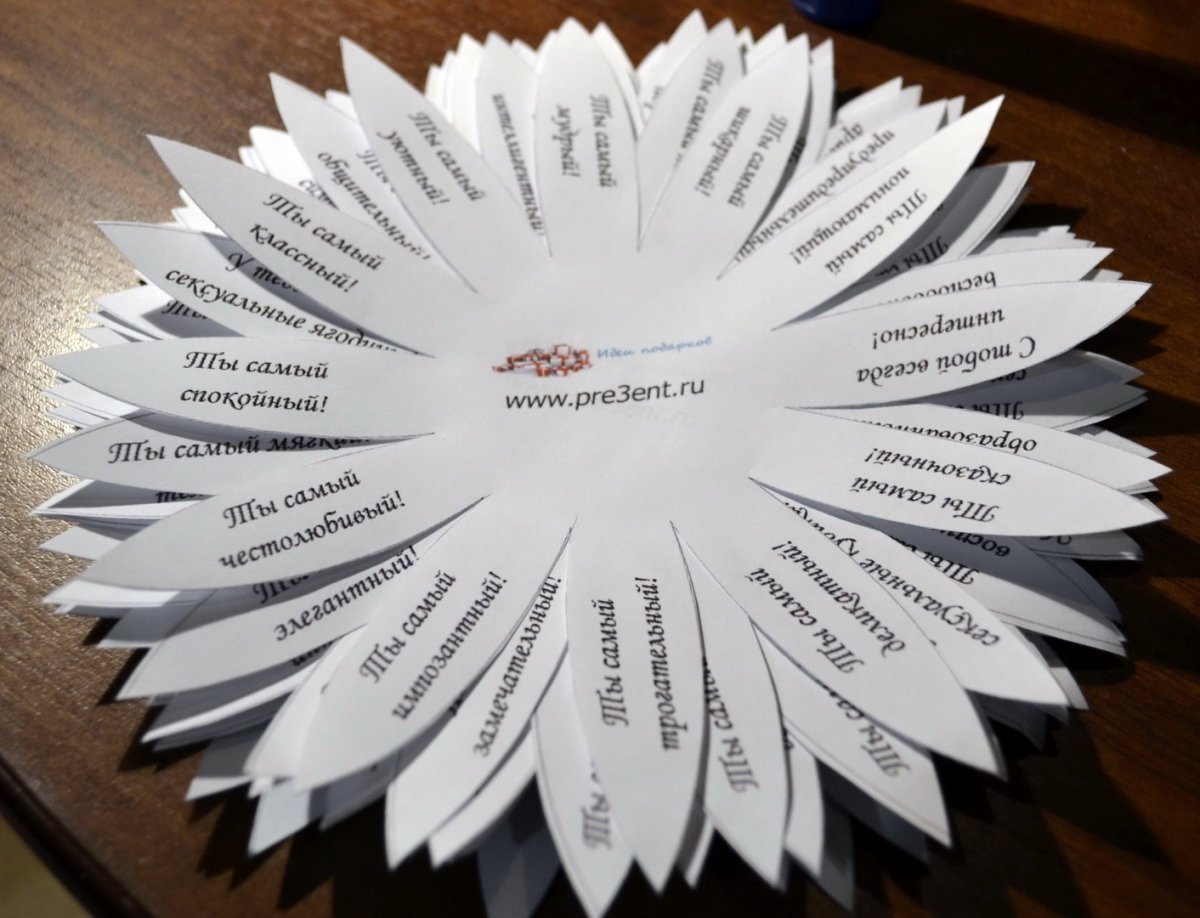 Короткие пожелания