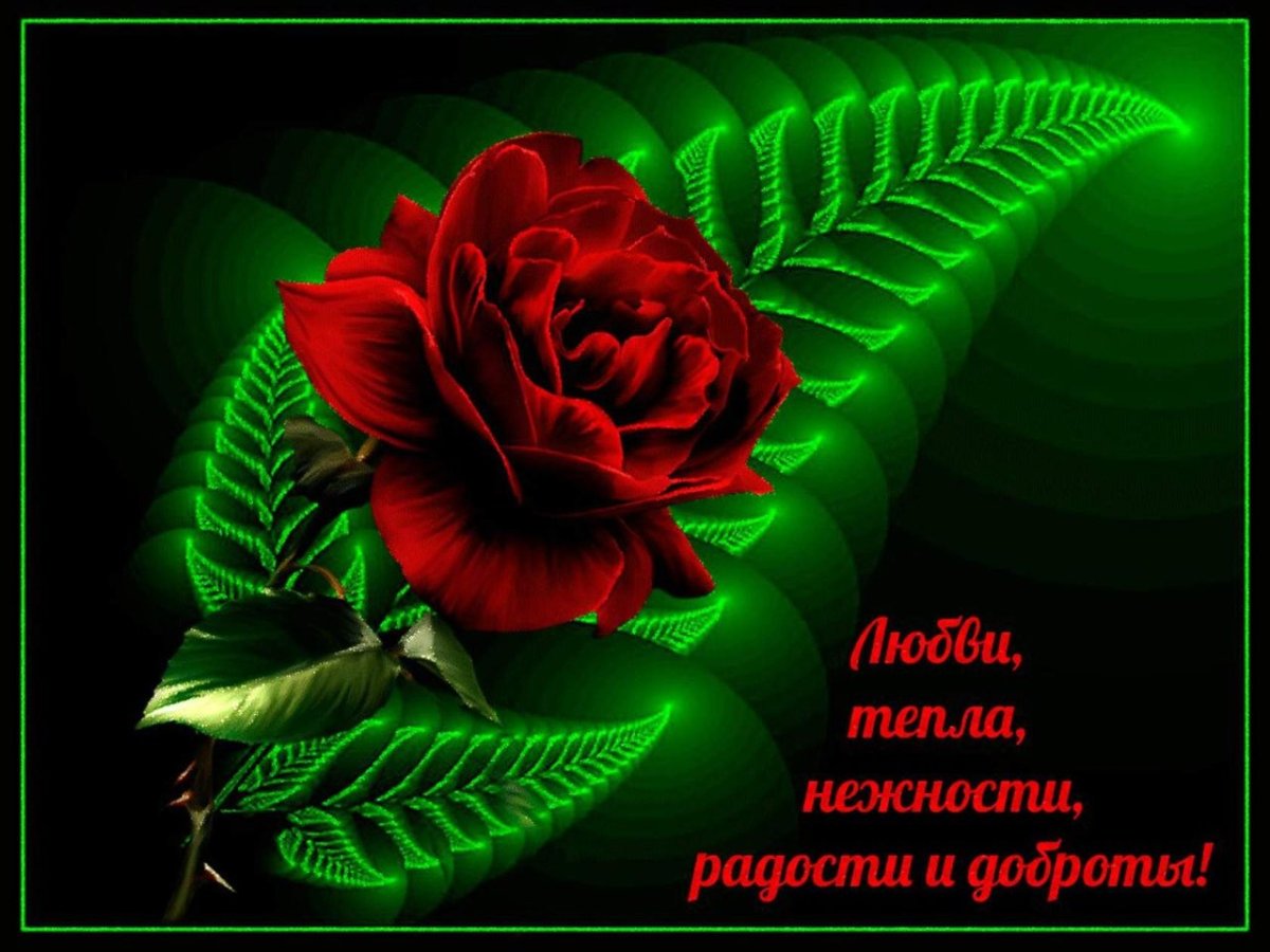 Открытки с пожеланиями