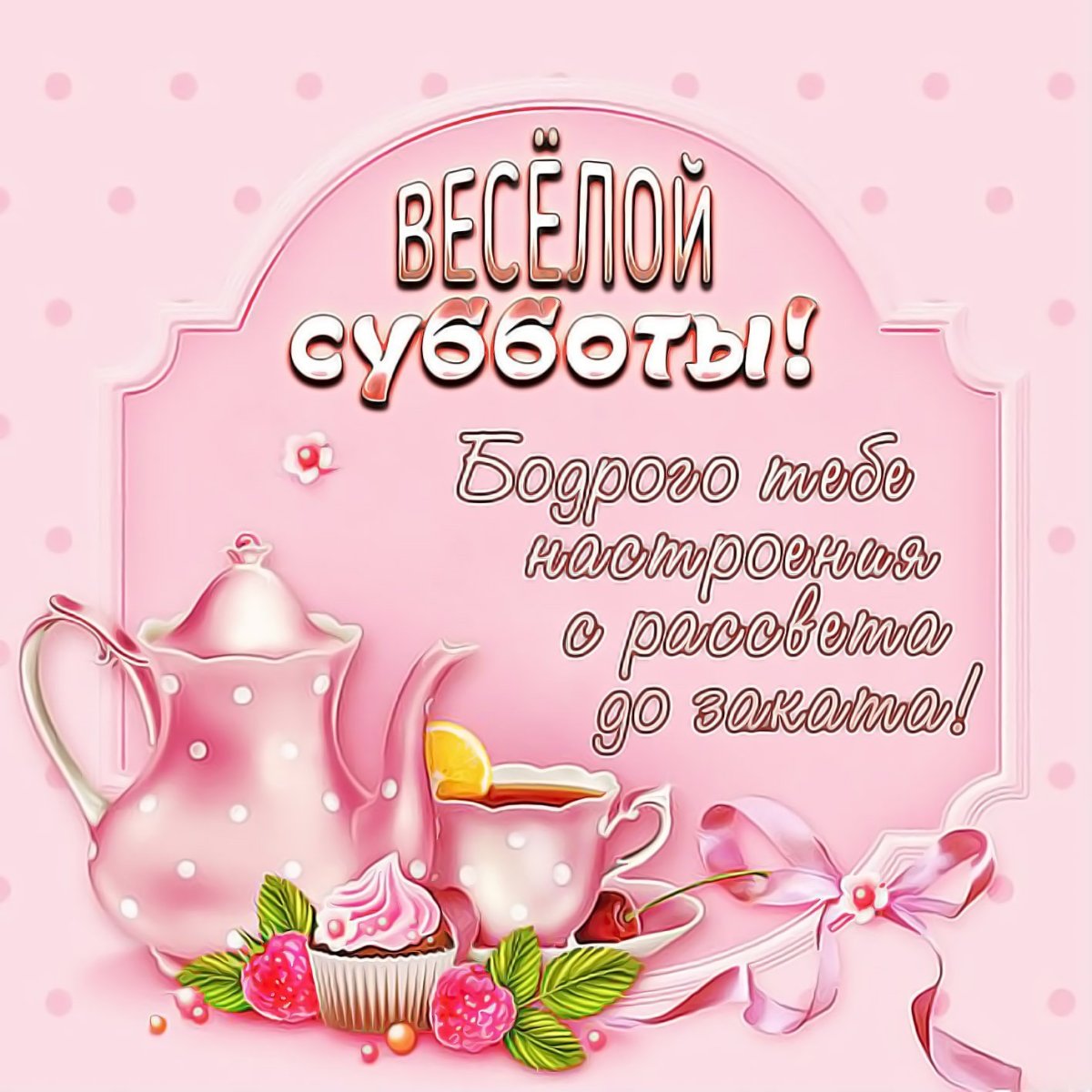 Доброе утро цветы и кофе