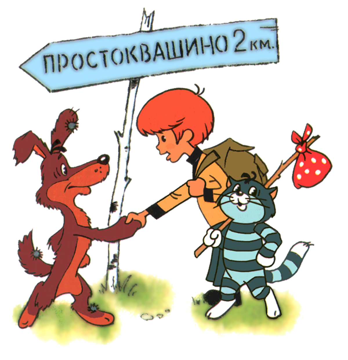 Простоквашино новые серии 2022