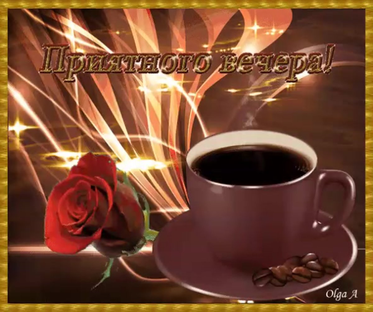 Открытки доброе утро