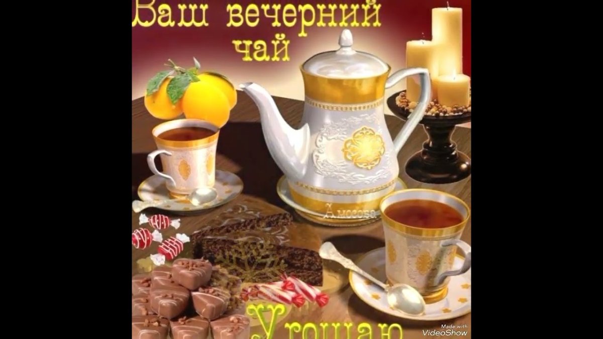 Чашка утреннего кофе для тебя