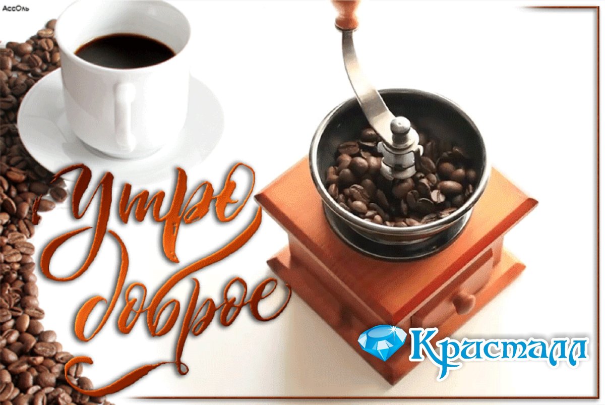 Шикарная чашечка кофе