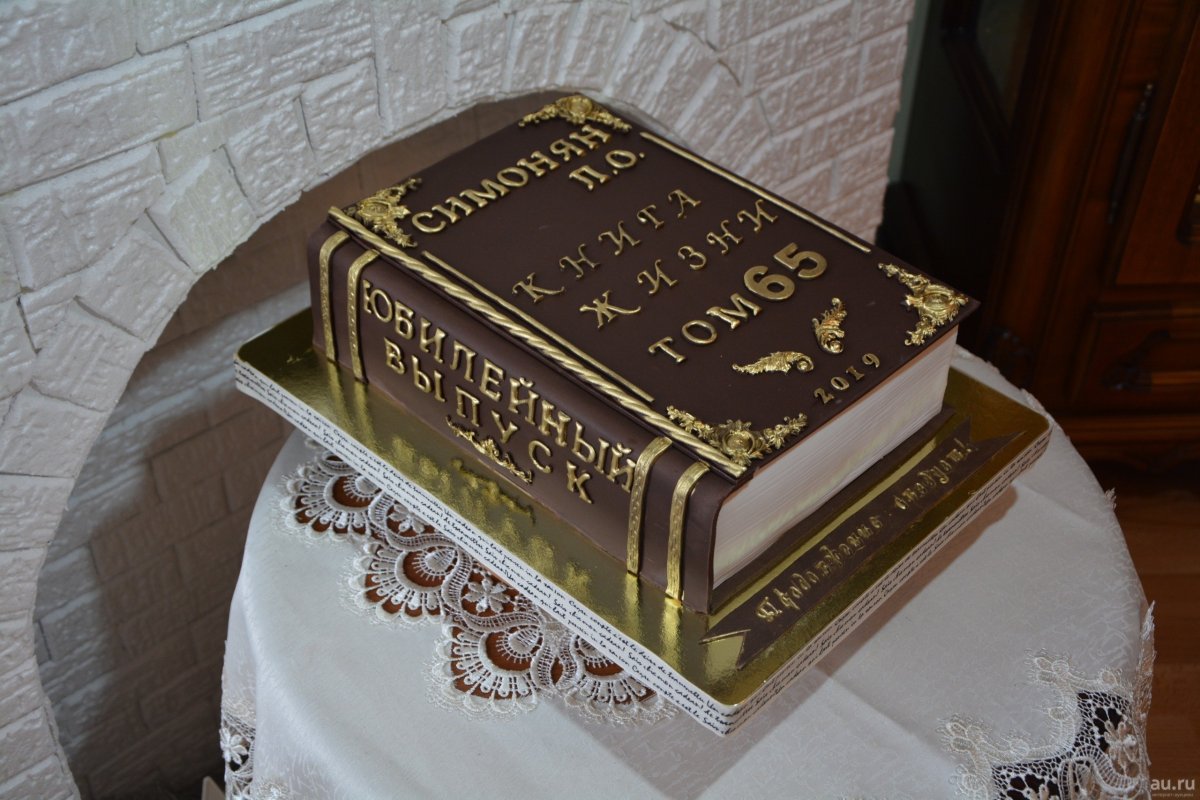 Торт книга