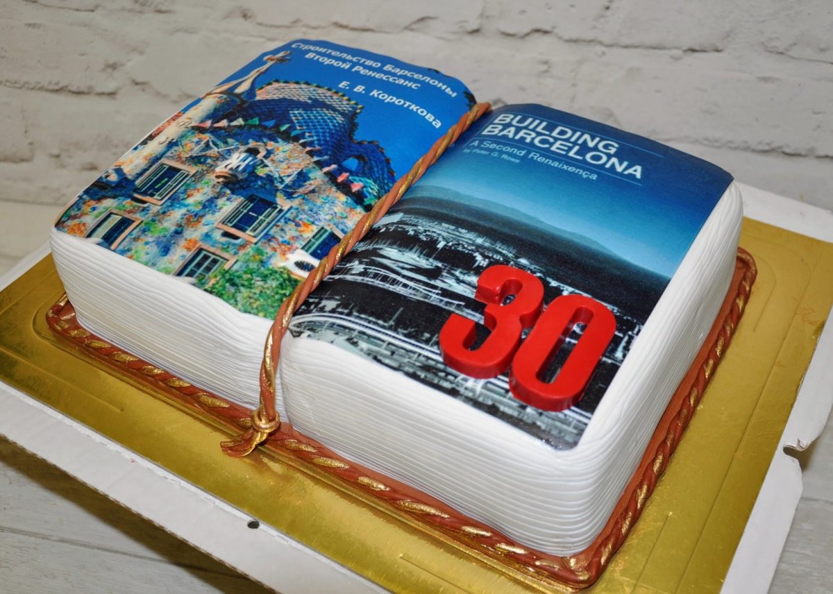 Торт книга для мужчины на юбилей 50 лет