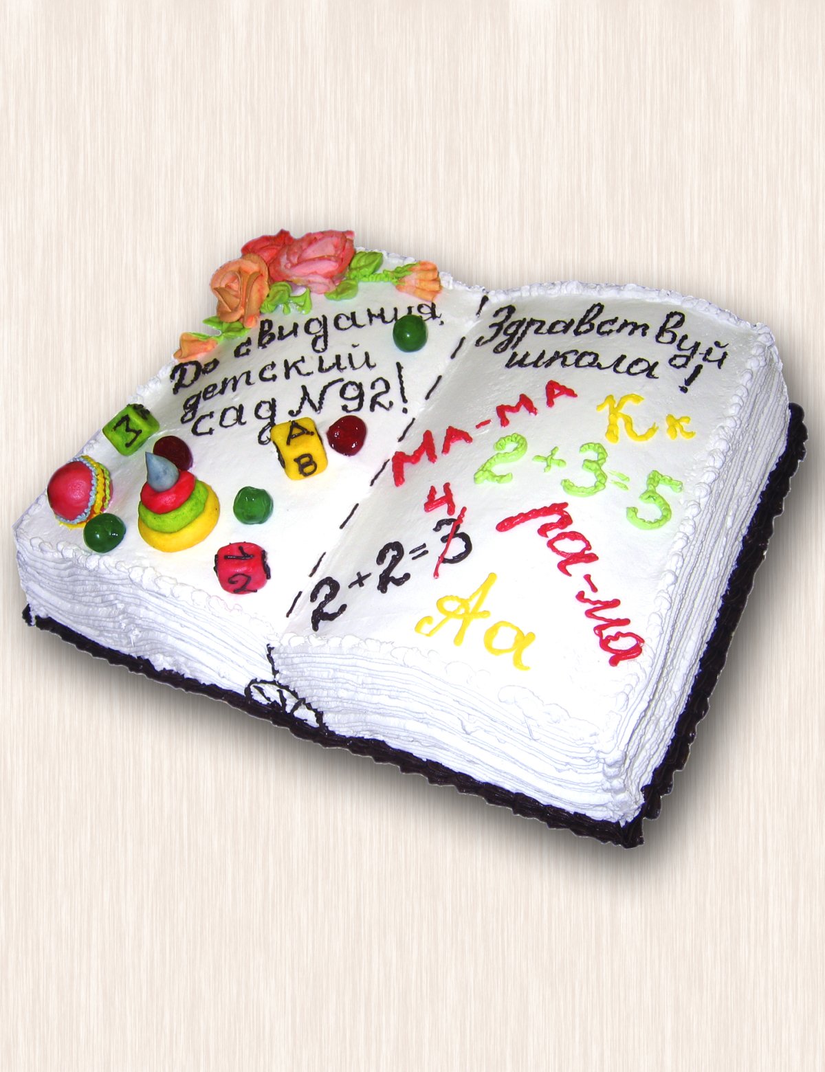 Торт в виде книги