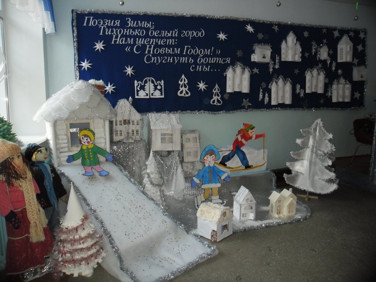 Красить класс к новом од