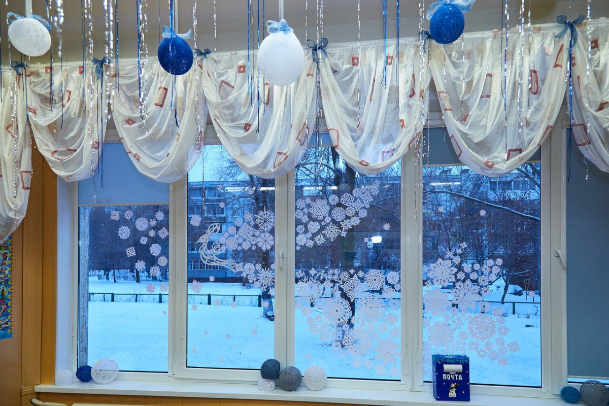 Расить класс к новому году