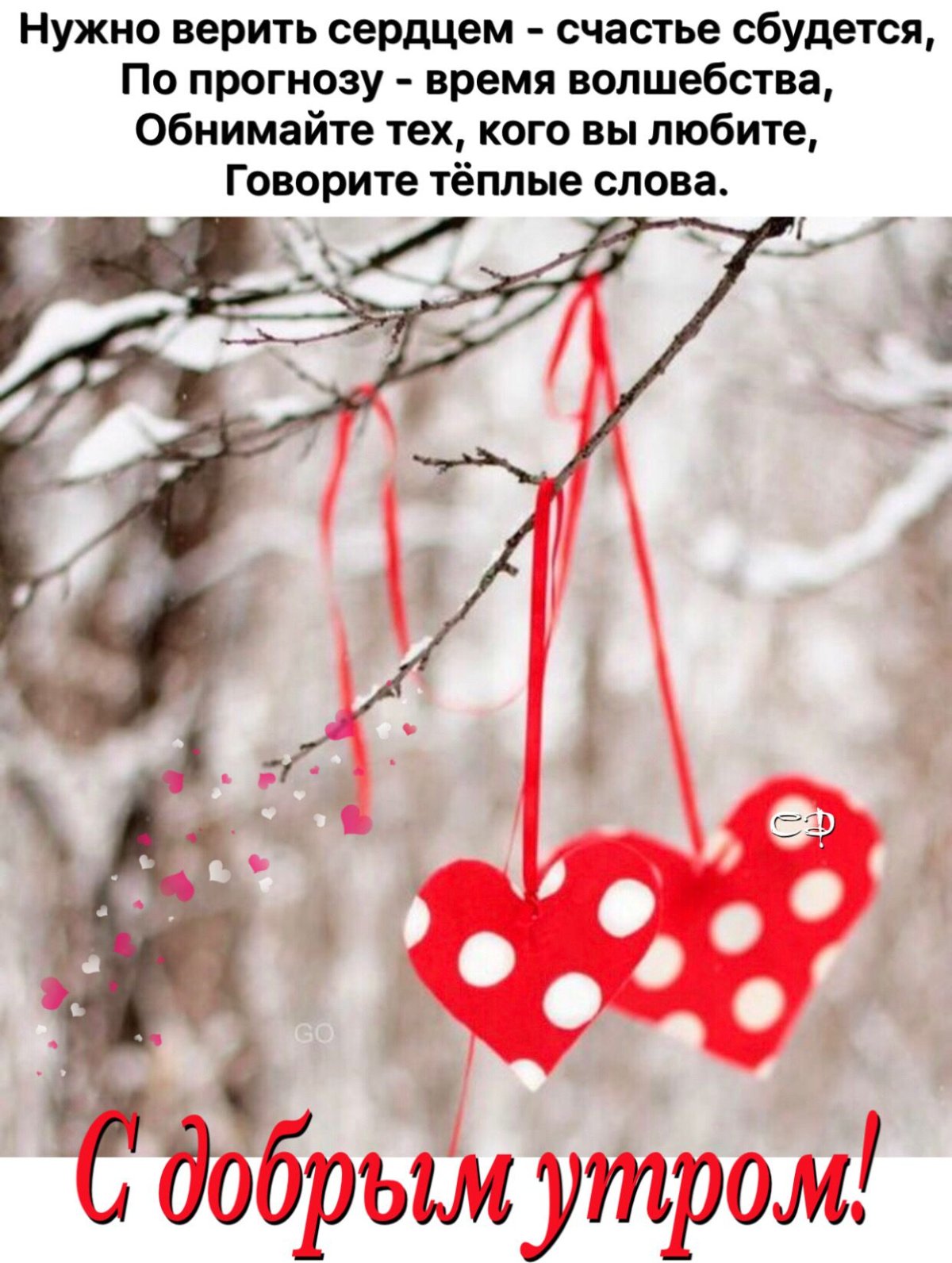 Кофе сердце море