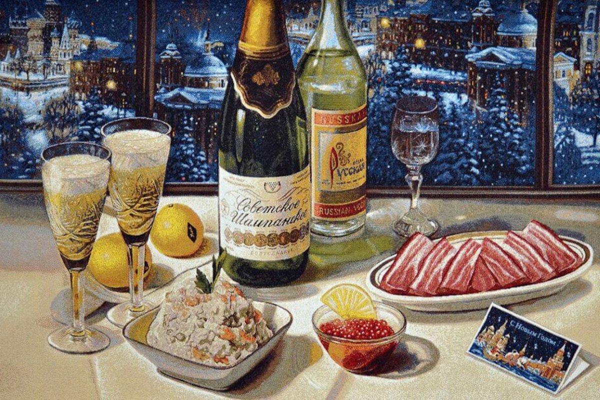 Советский новый год