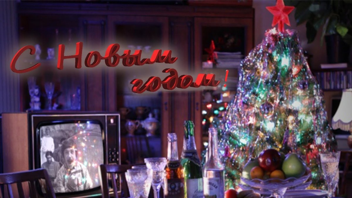 Праздничный стол в 90-е годы