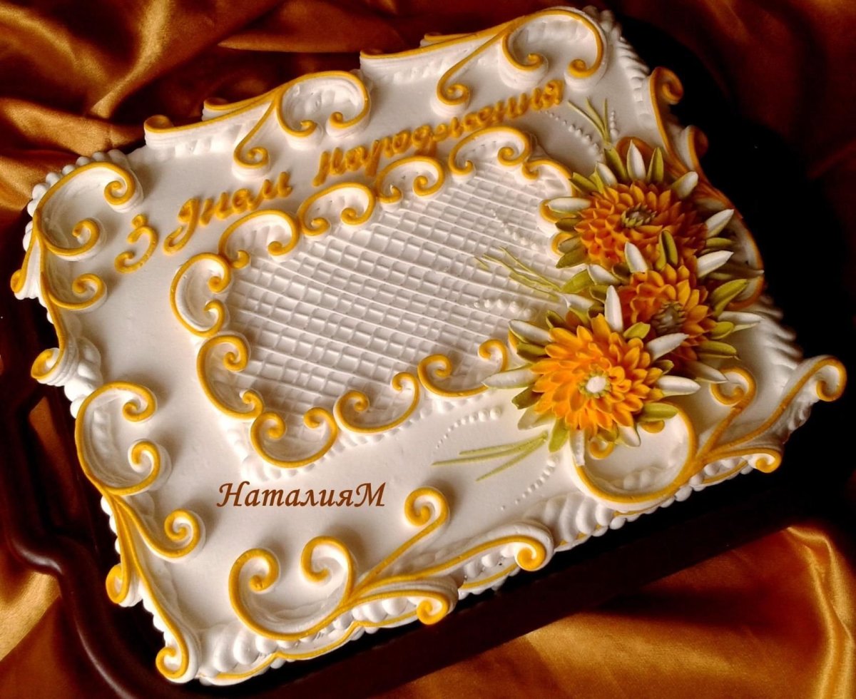 Прямоугольный торт кремовый для мужчины