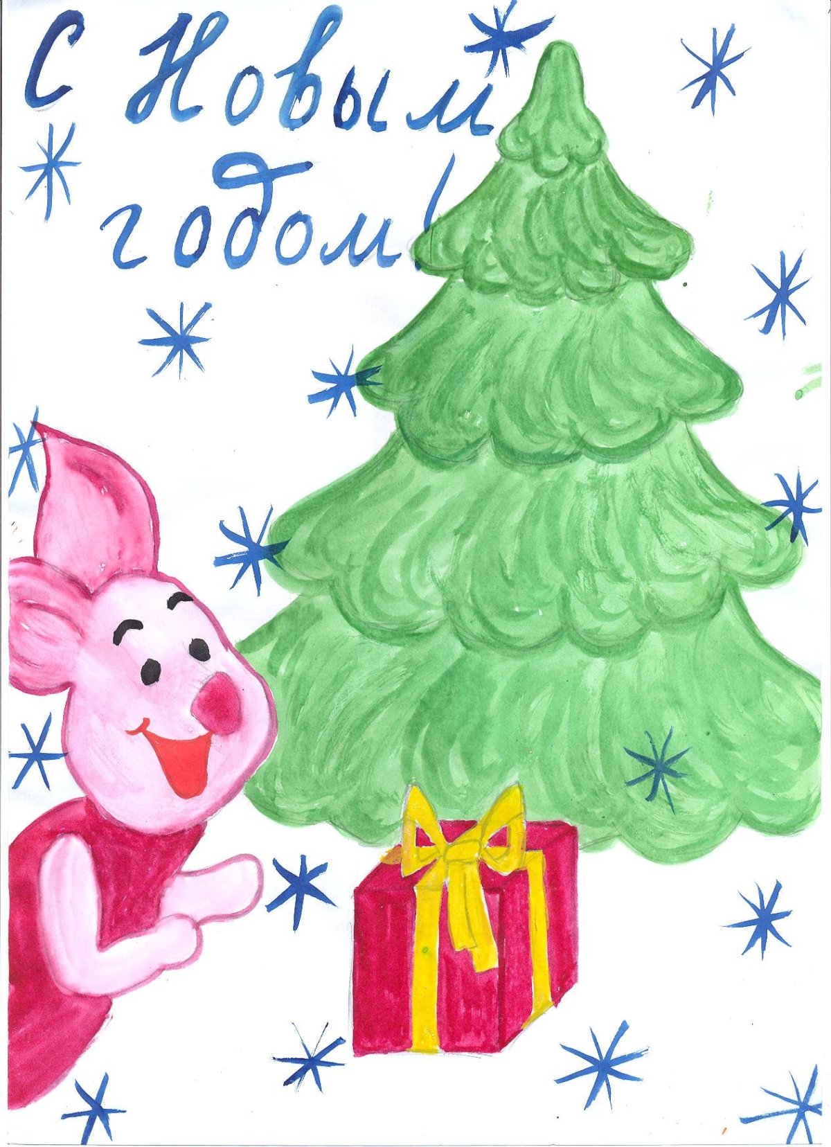 Семейный новый год рисунок