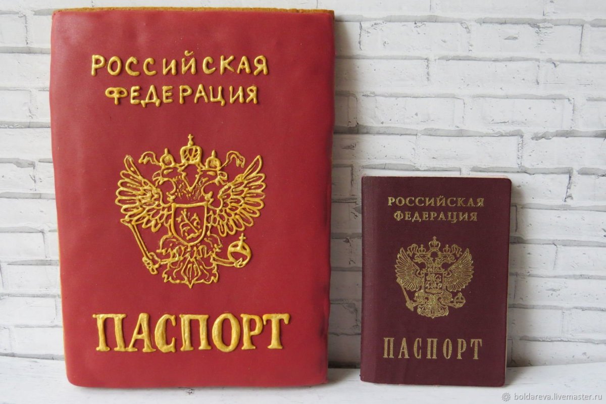 Паспорт картинка на торт