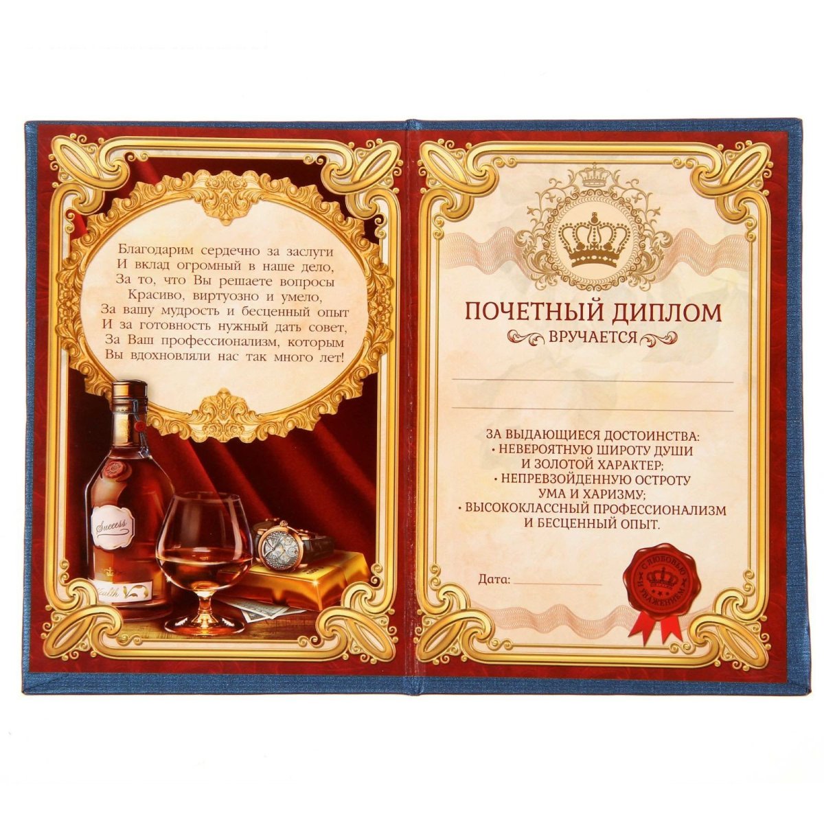 Поздравление с выходом на пенсию