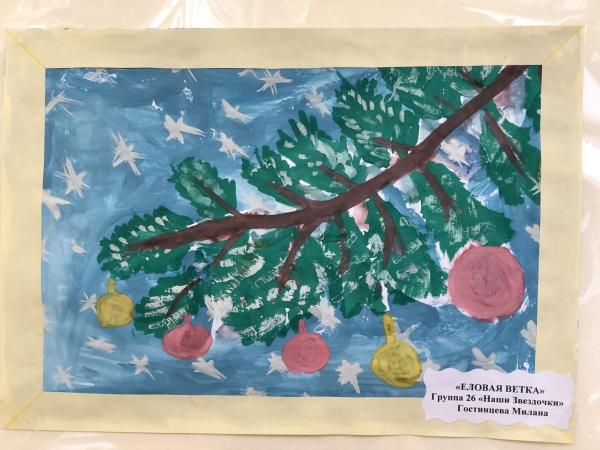 Рисование зимние узоры