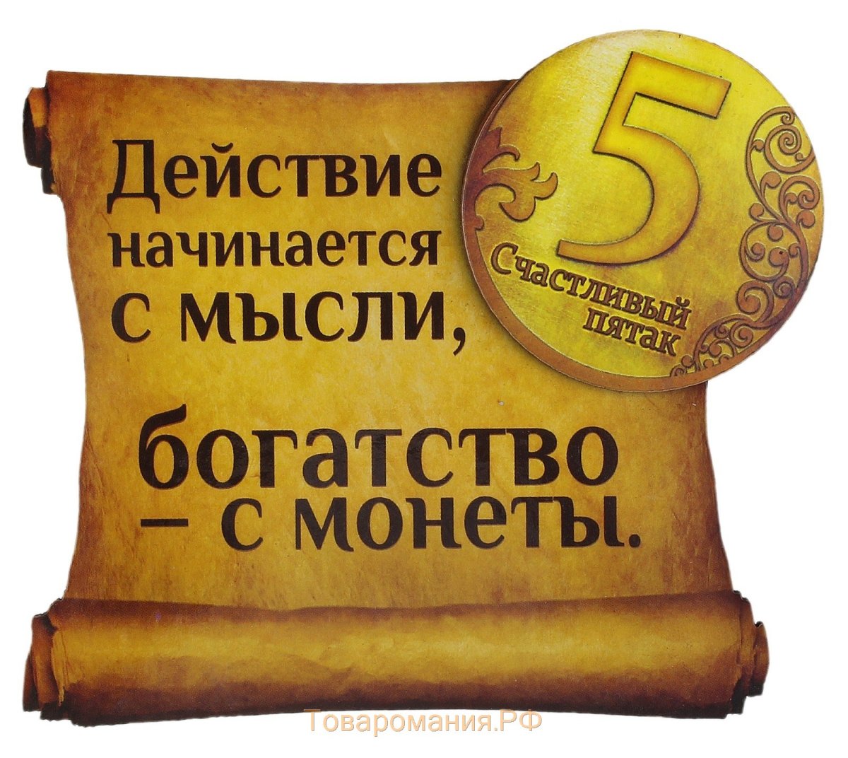 Копилка для денег из дерева