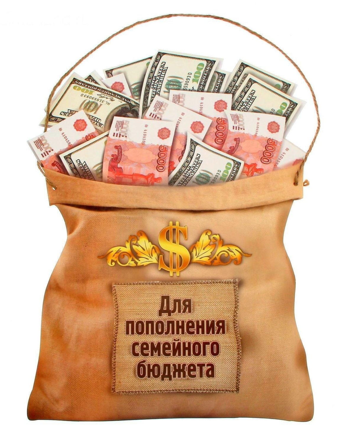 Пожелание денег