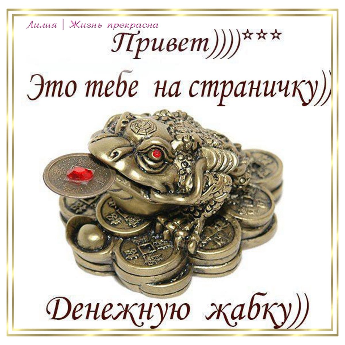 Стихи к подаркам на свадьбу прикольные