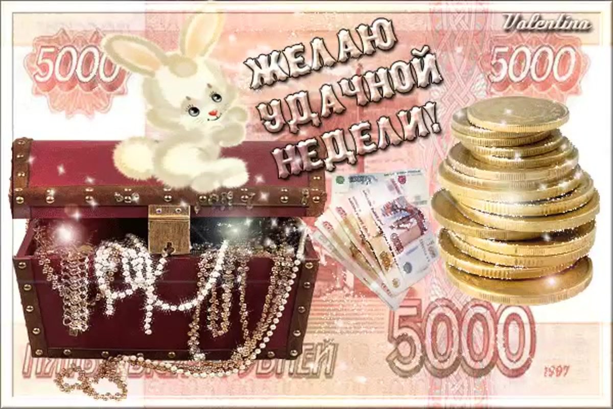 Шутки про деньги