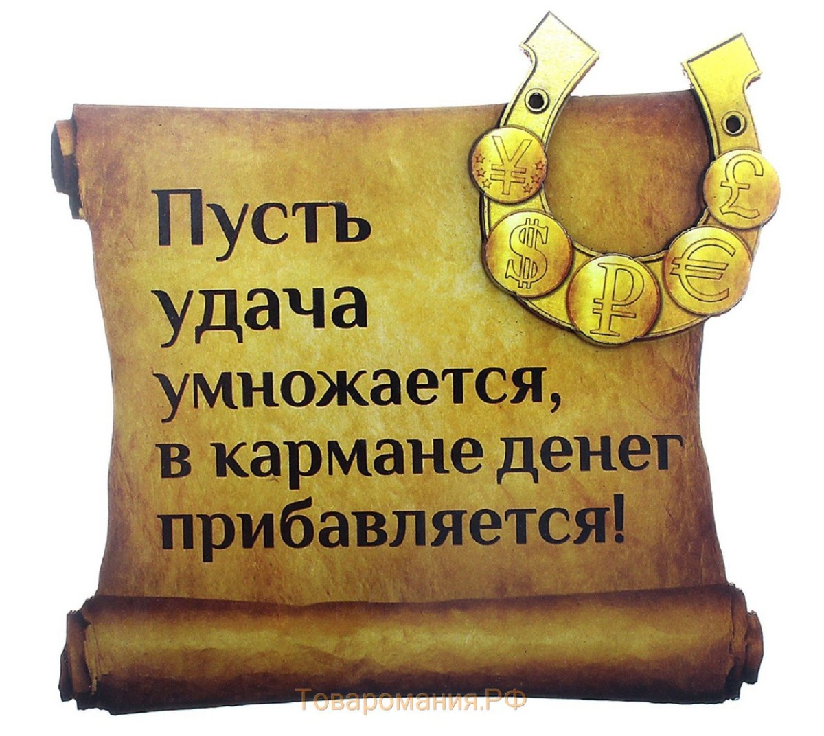 Оригинальный подарок деньги в рамке