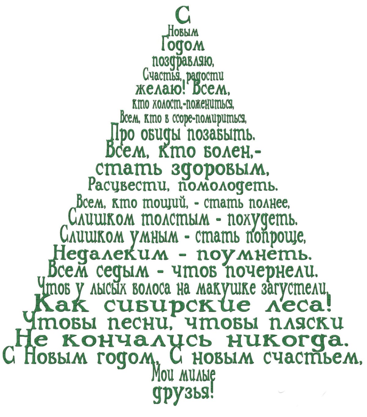 Цитаты про любовь на белом фоне