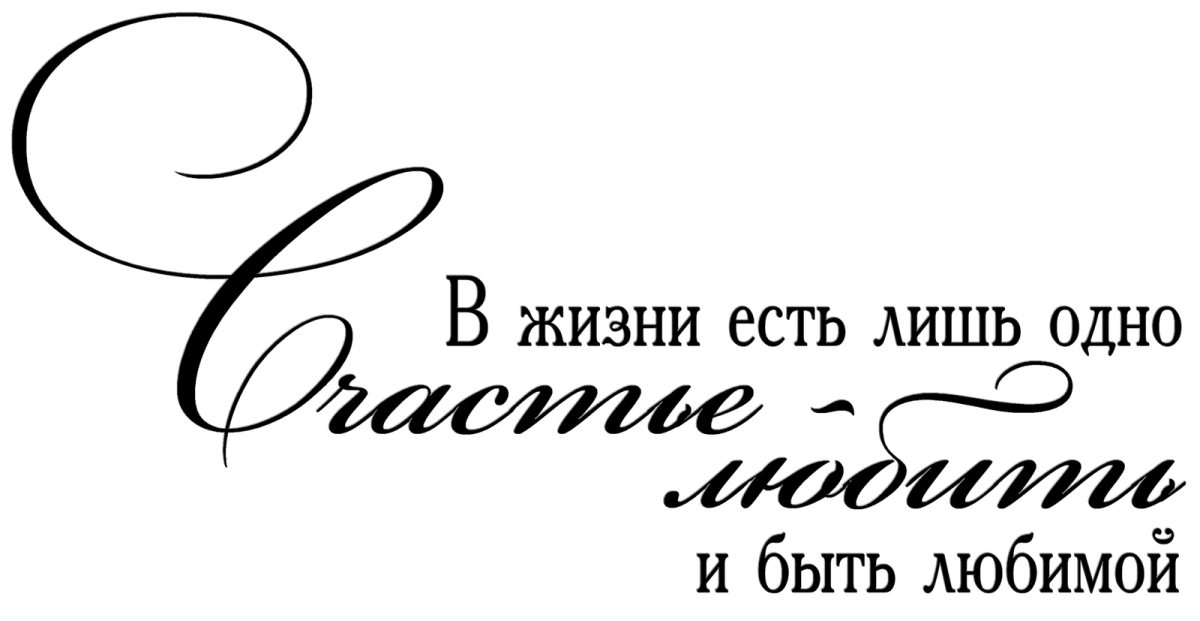 Пожелания на новый год