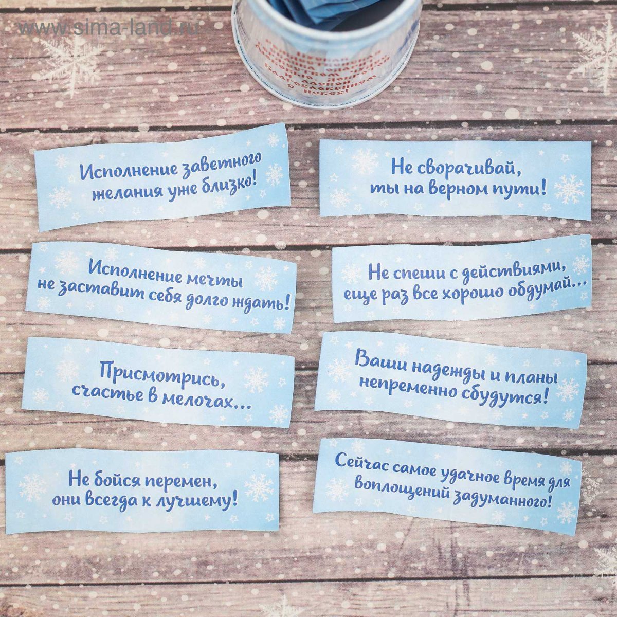 Новогодняя елка из пожеланий