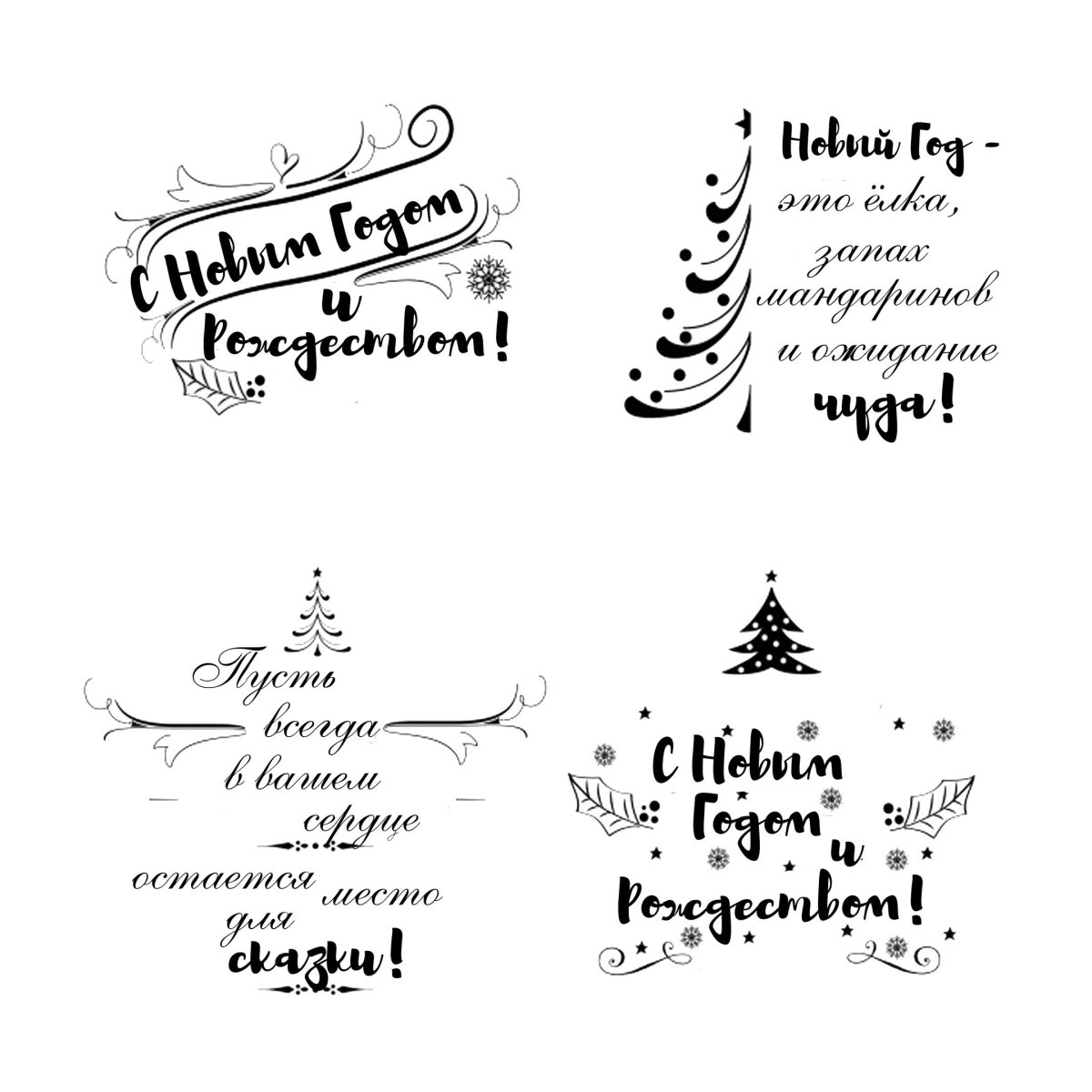 Короткие фразы поздравления с днем рождения